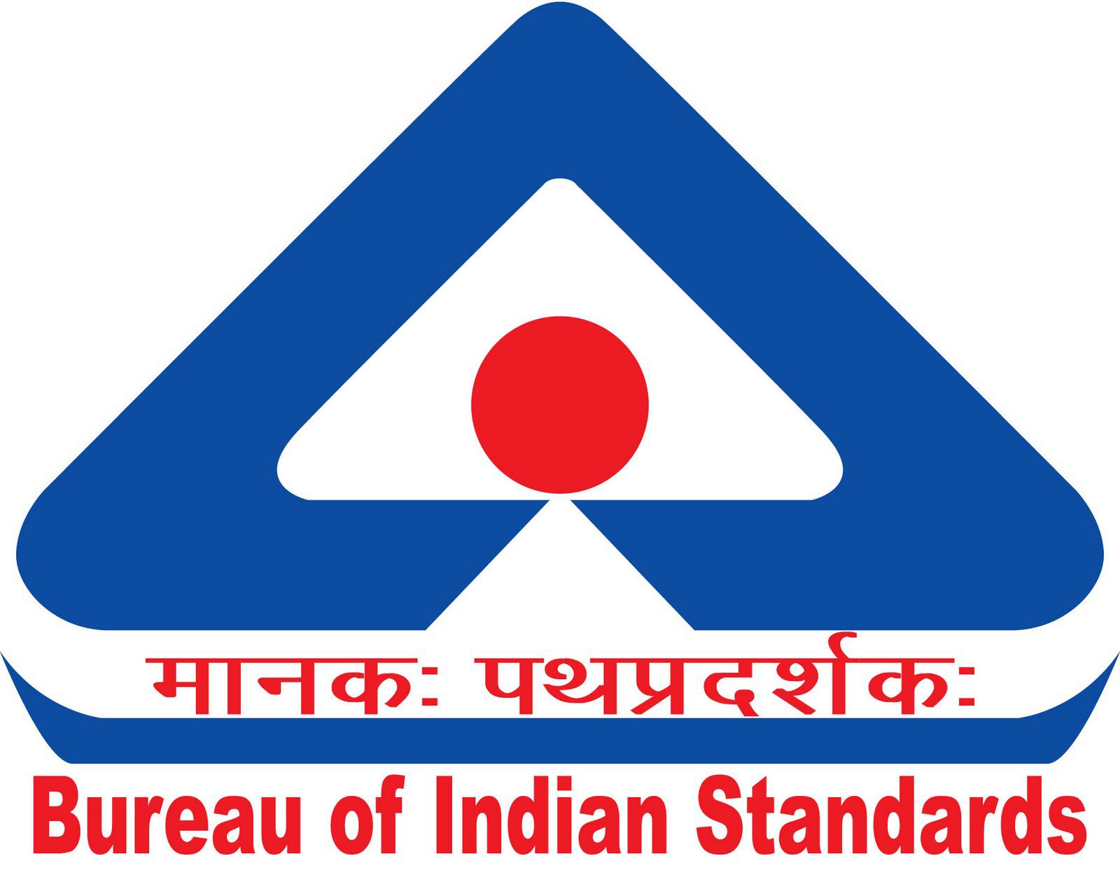 印度BIS认证 印度BIS认证